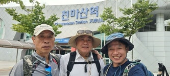 천마산(남양주) - ♡영희 이야기 (사진)♡ - 영희이야기 영희이야기