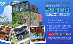 용인 전원주택 매매- 처인구 평창리 명품전원주택 대지+ 근린생활시설(2필지) - ☆김형선박사부동산 - ☆ 보물창꼬 ☆ 용인 전원주택 매매- 처인구... 