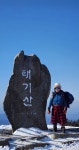 2026.2.8태기산(이철희) - ㅣ2026년정기산행앨범ㅣ - 3450산들바람 2026.2.8태기산(이철희)