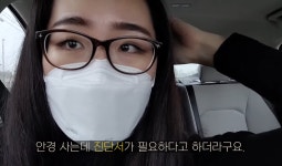 안경 사고 현타 온 미국 이민 브이로거 - 인스티즈(instiz) 이슈 카테고리 안경 사고 현타 온 미국 이민 브이로거
