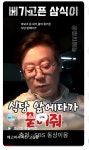 내가 굶어 죽거든 식당 앞에다가 묻어줘 - 유머-웃음*엽기*황당 - 송운도가 (松雲道家) 송운도가  (松雲道家)