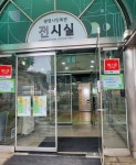 2025광명학생미술,서예대회ㅡ심사스케치 - 광명학생미술서예대회 - 광명미술협회 2025광명학생미술,서예대회ㅡ심사스케치