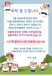 동문 체육 대회 - 동문회 소식 - 연풍초등학교 6회 동창모임 동문 체육 대회