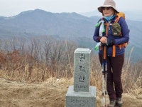 제493회22년5차:경기 이천원적산,여주세종대왕릉(3/24.목)사진 - *호반단체정기산행사진 * - 대자연 산우회 제493회22년5차:경기 이천원적산... 