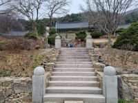 제493회22년5차:경기 이천원적산,여주세종대왕릉(3/24.목)사진 - *호반단체정기산행사진 * - 대자연 산우회 제493회22년5차:경기 이천원적산... 