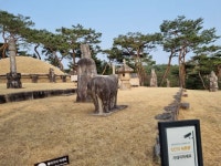 제493회22년5차:경기 이천원적산,여주세종대왕릉(3/24.목)사진 - *호반단체정기산행사진 * - 대자연 산우회 제493회22년5차:경기 이천원적산... 