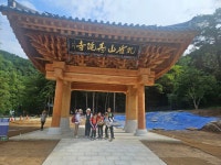 수타사산소길 - 2026산행사진 - 행복한일심산악회 수타사산소길