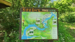 소양강둘레길 - 2026산행사진 - 행복한일심산악회 소양강둘레길