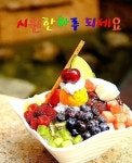 시원한 한주 되세요 - ┃…………자유게시판┃ - ♡학사모♡ 시원한 한주 되세요