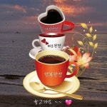 따뜻한 차 한잔 하세요 - ┃…………자유게시판┃ - ♡학사모♡ 따뜻한 차 한잔 하세요