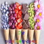 행복가득 채우는 하루 되세요 - ┃…………자유게시판┃ - ♡학사모♡ 행복가득 채우는 하루 되세요