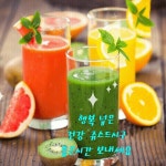 오늘도 행복하세요 - ┃…………자유게시판┃ - ♡학사모♡ 오늘도 행복하세요