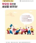 2025년 (사)경상북도장애인부모회 구미시지부 소식지 - 소식지 - 구미장애인부모회 2025년 (사)경상북도장애인부모회 구미시지부 소식지