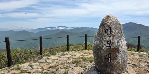지리산 서부능선 만복대산행 - 산행 후기방 - 영주 영산산악회 지리산 서부능선 만복대산행