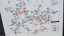 지리산 서부능선 만복대산행 - 산행 후기방 - 영주 영산산악회 지리산 서부능선 만복대산행