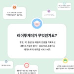 함께하는 건강 관리, 레어투게더로 시작하세요 - 지식 게시판 - 요붕증 환자를 찾습니다 함께하는 건강 관리, 레어투게더로 시작하세요