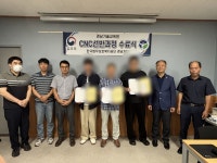 경남기술교육원, 주간 09기 CNC선반 과정 수료식 시행 - 수향취업지원위원회 - 한국법무보호복지공단 경남지부 경남기술교육원, 주간 09기... 
