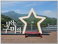 ★구미 금오산 올레길 (2025.5.13) ★ - 등산 정보 - mta(安珉修) ★구미 금오산 올레길 (2025.5.13) ★