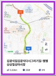 ●자택 →경산 사월역(자전거길)● - 등산 정보 - mta(安珉修) ●자택 →경산 사월역(자전거길)●