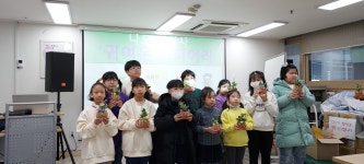 24.(수) 구로5동주민센터 ＜겨울방학특강＞ - 토피어리 만들기 - ♣ 주민센터 - 아하! 열린교육센터 ♣ 아하체험 ♣ 2024. 1. 24.(수)... 