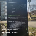 청정아리풍차펜션~만산령~명월2리버스정류장 10.4k, 4h) - 7/5(토)... (20코스 청정아리풍차펜션~만산령~명월2리버스정류장 10.4k, 4h)