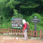 20250719 DMZ평화의길 17회차(18코스 잠곡3리정류장~자등종합복지관... 20250719 DMZ평화의길 17회차(18코스 잠곡3리정류장~자등종합복지관... 
