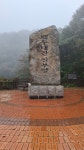대간24기 1회차(진부령~흘리분교~마산봉~~병풍바위~새이령~박달나무쉼터 - ◆5월9일(토) 첫출발 대간24기 회원모집 - 거인산악회. 대간24기... 