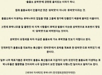 제주특별자치도 보호수 13-2-3 후박나무/서귀포시 정방동 538 - ♣ 한봉수(보호수) - 동악산기슭 제주특별자치도 보호수 13-2-3 후박나무... 