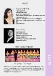 21세기 남성합창단 정기공연 안내 - ..............합창 음악회 - 합하세(합창으로 하나 되는 세상) 21세기 남성합창단 정기공연 안내