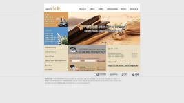 법무법인 늘품 법률상담 02-525-2002 / 010-3237-0477 - 자료실 - 산재,교통,의료사고법률상담,법무법인늘품,02-525-2002 법무법인... 