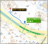 2025년 8월 근골격계-내장기계 접근법(BASIC COURSE A)-8/23-24 - 공지사항(필독) - 한국전통물리치료학회 2025년 8월 근골격계... 