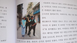 조은쉼터전화방 | 2020-11-13.산삼753차 꽃동네:쉼터에서 벽암,덕인,덕촌,고산의 간식-조은井에서 남계,난곡 합류. 점심은 매일생한이 몽땅 쏘다. - ◎ 통합...