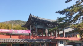 2020-11-13.산삼753차 꽃동네:쉼터에서 벽암,덕인,덕촌,고산의 간식-조은井에서 남계,난곡 합류. 점심은 매일생한이 몽땅 쏘다. - ◎ 통합... 