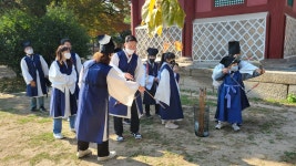 22년 10월22일 삼성 R&D 성균관 가족 지킴이활동2 - 성균관에서의... (위례역사문화연구회) 22년 10월22일 삼성 R&D 성균관 가족 지킴이활동2