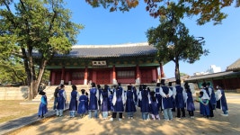 22년 10월22일 삼성 R&D 성균관 가족 지킴이활동2 - 성균관에서의... (위례역사문화연구회) 22년 10월22일 삼성 R&D 성균관 가족 지킴이활동2