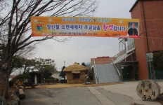 사목방문 7 - 사진자료실 - 강화 하점성당 사목방문 7