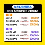 SNS 업로드용 이미지_매운맛11 - 매운맛 - 안경매니져 SNS 업로드용 이미지_매운맛11