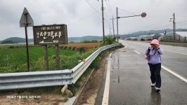 울진 월송초교-월송정-구산항-봉산2리. 울진읍 연지2일 1 - 수술이후나들이 - 산경표를 따라서 울진 월송초교-월송정-구산항-봉산2리. 울진읍... 