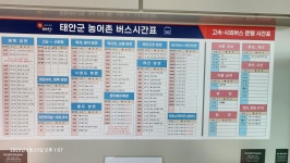 태안군 안면도 7 ( 영목항-가경주-옷점항-고남 1리) 2. - 안면도 - 산경표를 따라서 태안군 안면도 7 ( 영목항-가경주-옷점항-고남 1리) 2.