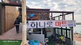 신안군의 섬 7. 흑산면 홍도 1. 유람선 타고 한 바퀴 - 신안군의섬 - 산경표를 따라서 신안군의 섬 7. 흑산면 홍도 1. 유람선 타고 한 바퀴