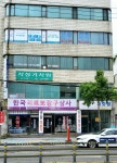 ✅사상가사원 ▶사무실 이전 안내 - 부산사상가사원 - 사상가사원 사상가사원