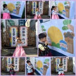 달님에게 소원을 빌어요^^ - 2025 지혜로운반 - 제주 해뜨는 어린이집 (공공형) 달님에게 소원을 빌어요^^