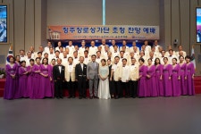 청주서남교회 초청 연주회 - -------- 국내연주사진 - 청주장로성가단 청주서남교회 초청 연주회