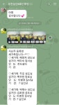 부천일신교회 매주 새신자들이 등록합니다 - MD가만이전도 간증문 - MD전도정착사관학교 MD전도정착사관학교