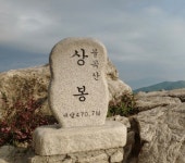 26년 8월 강릉 노인봉 정기산행 공지합니다. - 『정기산행 공지 / 신청』 - 서산시 동문동산악회 서산시  동문동산악회