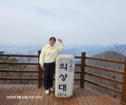 솔개산악회 소요산 다녀왔어요 참석하신분들 수고많으셨습니다 ~^^ - 『일반 게시판』 - 서산시 동문동산악회 솔개산악회 소요산 다녀왔어요... 