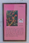 22.4.2~3일 목포유달산해상케이불카. - 『개인 사진방 』 - 서산시 동문동산악회 22.4.2~3일 목포유달산해상케이불카.