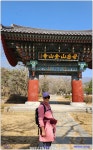 소현 모악산 주국성 유지순 사진 - 소현.직암 - 상현컴동호회 소현 모악산 주국성 유지순 사진
