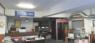 수원정액제당구장-교동 박스당구클럽 소개및 위치(필독) 전국 최저가, 대대 종일 만원 - 수원-교동NEW - 세븐당구동호회-무료 당구레슨, 전국... 
