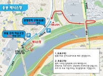성동구 각 경기장 안내 - 공지사항 - 성동구테니스연합회 성동구 각 경기장 안내